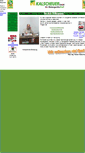 Mobile Screenshot of kalscheuer-gmbh.de